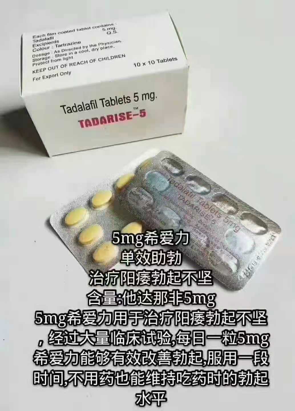 他达拉非5mg长期服用可以吗 希爱力5mg效果真实经历